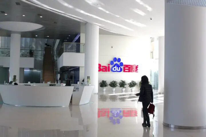 baidu office 720x480 – TodayHeadline