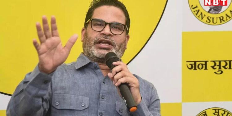 Bihar a failed state: Prashant Kishor tells Bihari diaspora in US