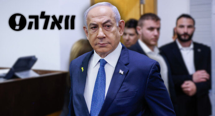 Netanyahu's Likud spent money on ads on Walla, despite claiming against - Israel News